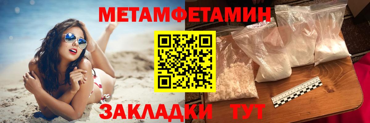 Амфетамин 97%  Вход с VPN  Amphetamine  Amphetamine  Курганинск 
