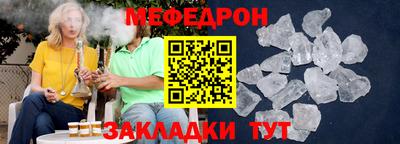 ALPHA PVP Кандалакша