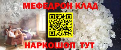 мефедрон мука Камышлов