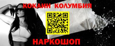 мефедрон мука Камышлов