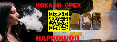 мефедрон мука Камышлов
