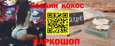 мефедрон мука Камышлов