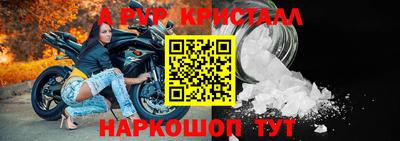 мефедрон мука Камышлов