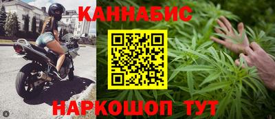 гашиш Канаш