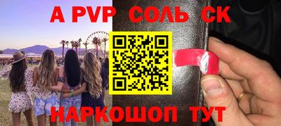 гашиш Канаш