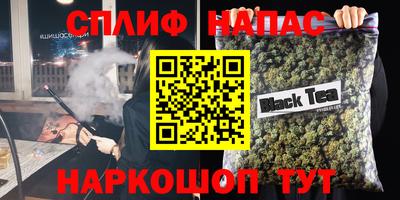 ALPHA PVP Кандалакша
