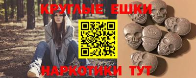 ALPHA PVP Кандалакша