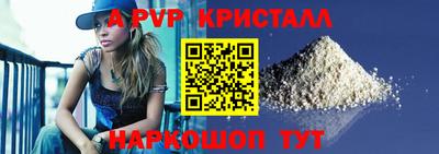мефедрон мука Камышлов