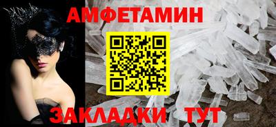 ALPHA PVP Кандалакша