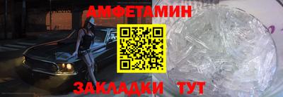 ALPHA PVP Кандалакша
