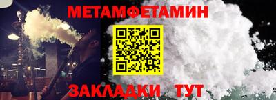 ALPHA PVP Кандалакша