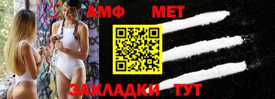 мефедрон мука Камышлов
