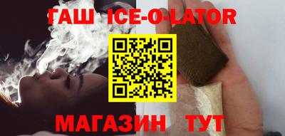 гашиш Канаш