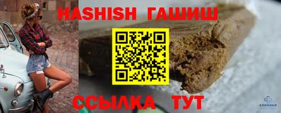 ALPHA PVP Кандалакша
