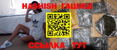 гашиш Канаш