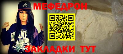 ALPHA PVP Кандалакша