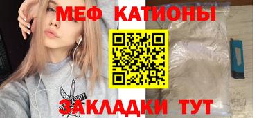 мефедрон мука Камышлов