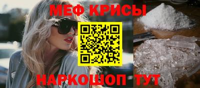 ALPHA PVP Кандалакша