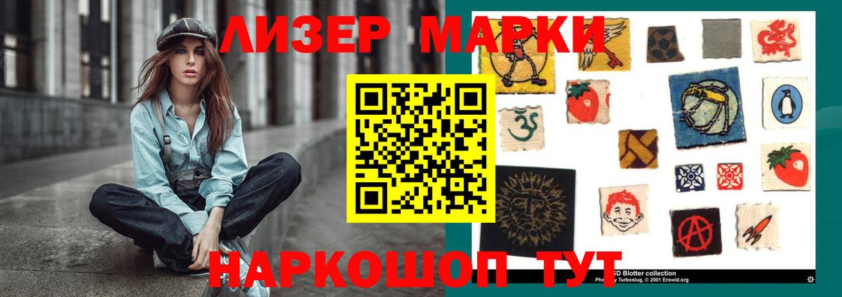 Лсд 25 экстази ecstasy  Вход с VPN  Курганинск  Лсд 25 экстази  ЛСД экстази кислота 